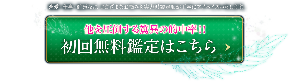 癒されると言う男性心理や本音を解剖 好意がある脈ありケースと実は恋愛対象ではないケース 復縁love